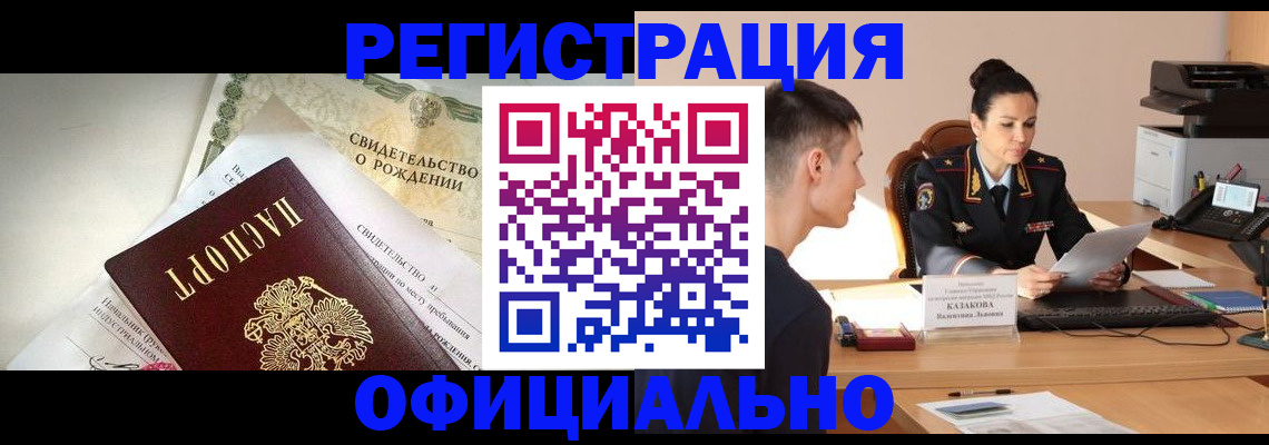найти адрес прописки в Данкове