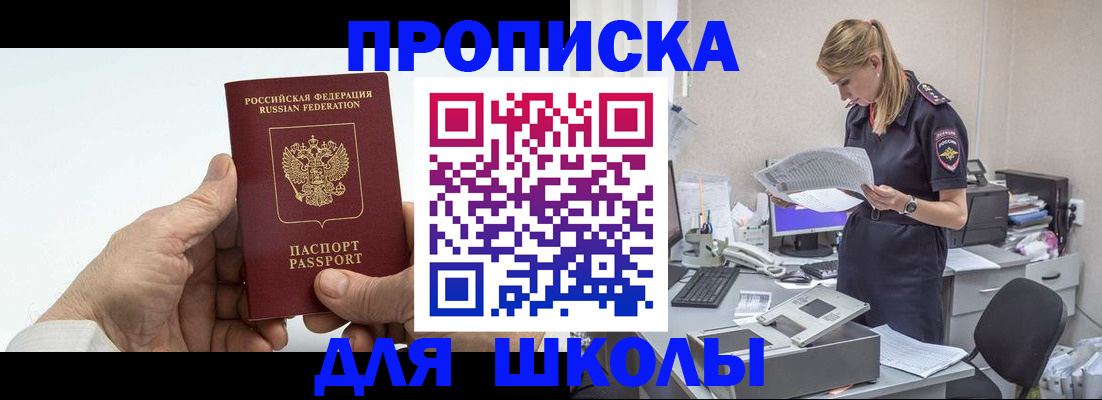 временная регистрация госуслуги в Данкове