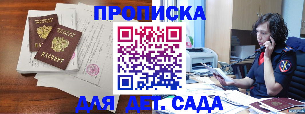временная регистрация адрес в Данкове